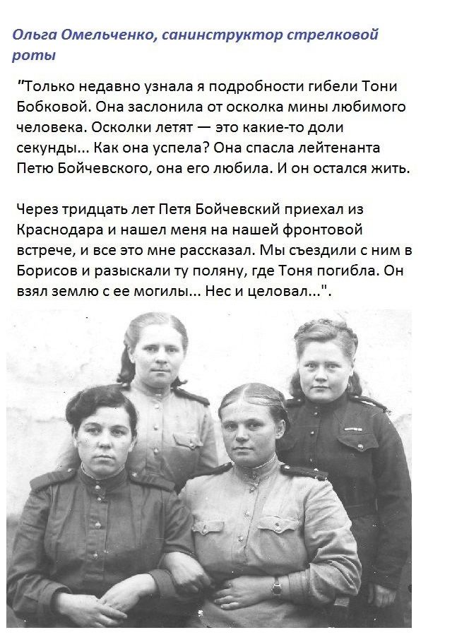 Любовь и женщины на войне (30 фото)