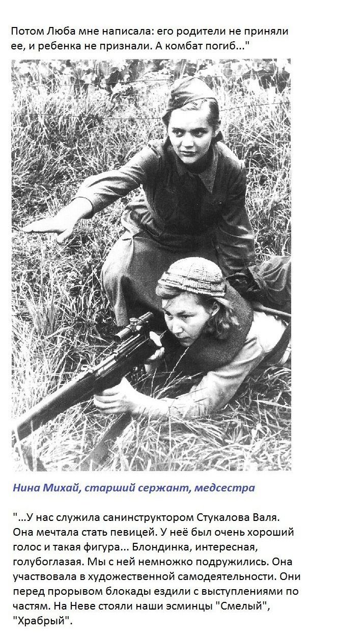 Любовь и женщины на войне (30 фото)