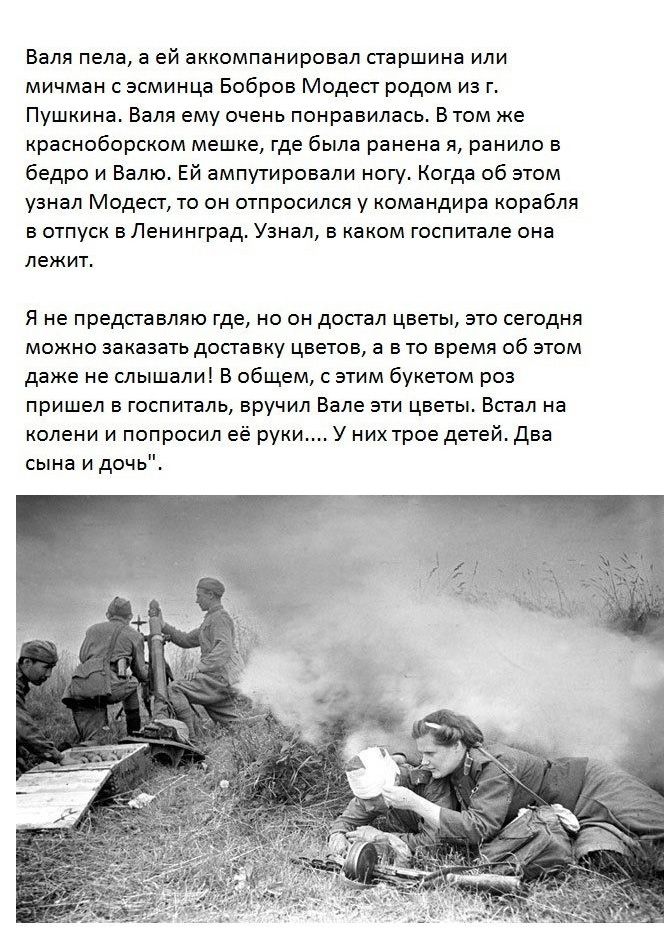 Любовь и женщины на войне (30 фото)