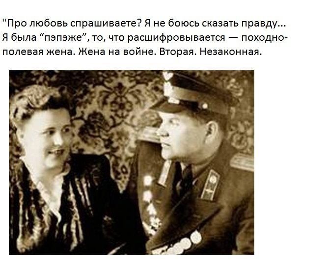 Любовь и женщины на войне (30 фото)