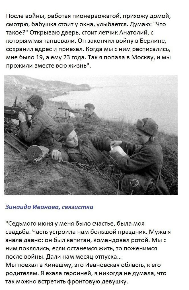 Любовь и женщины на войне (30 фото)