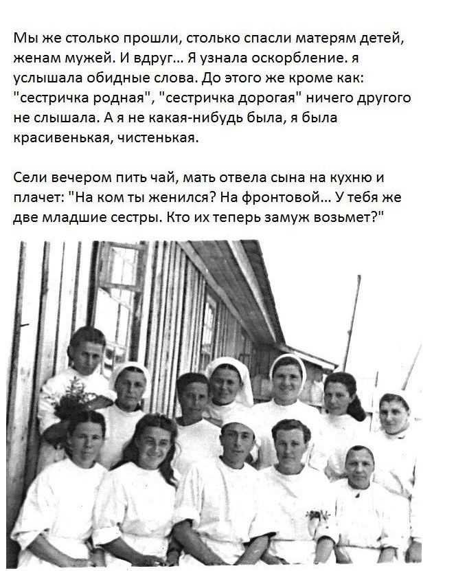 Любовь и женщины на войне (30 фото)