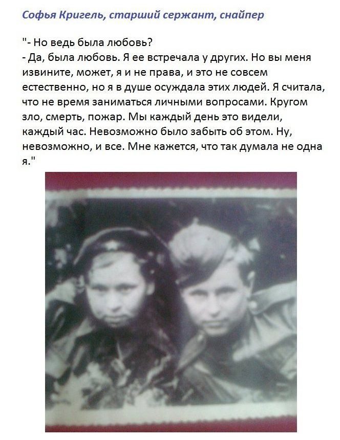 Любовь и женщины на войне (30 фото)