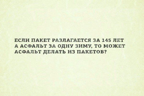 Прикольные картинки (50 фото)