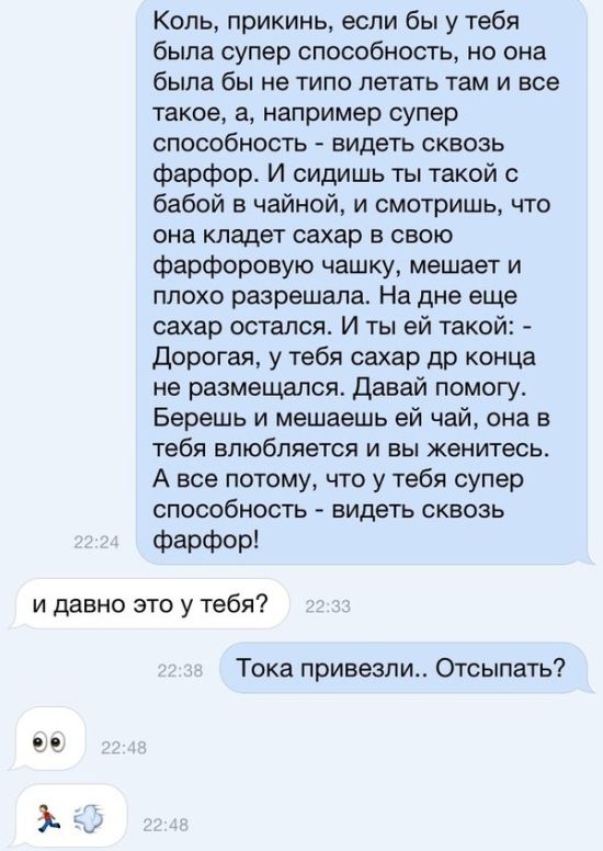 Порция картинок