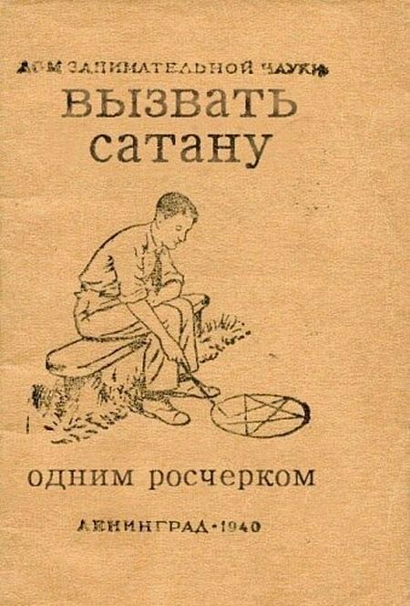 Порция картинок