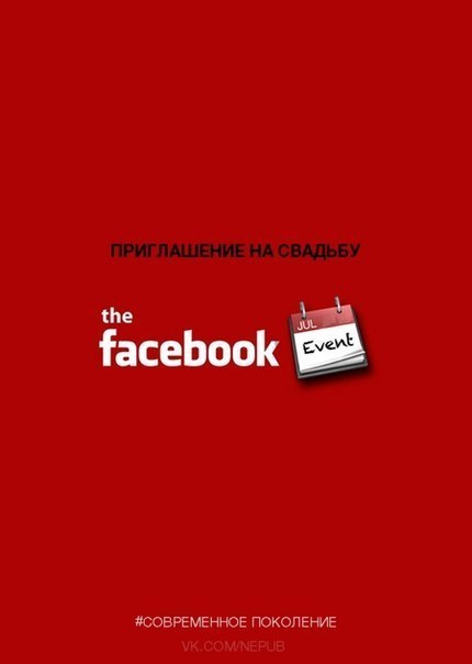 Честные плакаты о современном поколении
