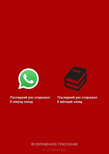 Честные плакаты о современном поколении
