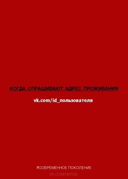 Честные плакаты о современном поколении