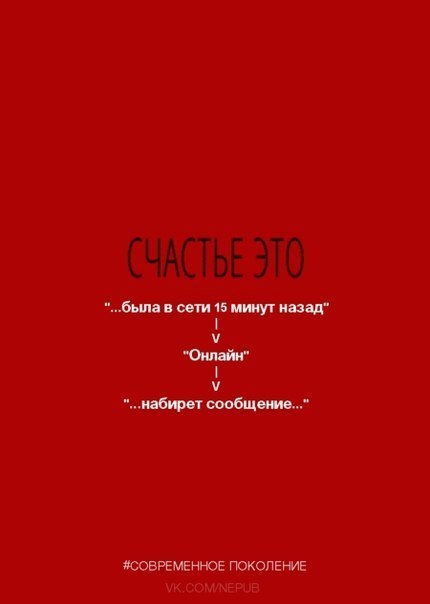 Честные плакаты о современном поколении