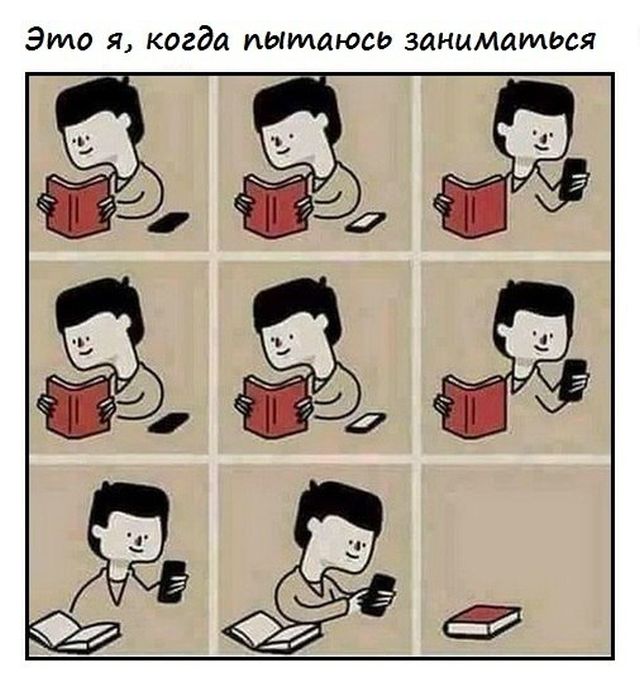 Смешные комиксы