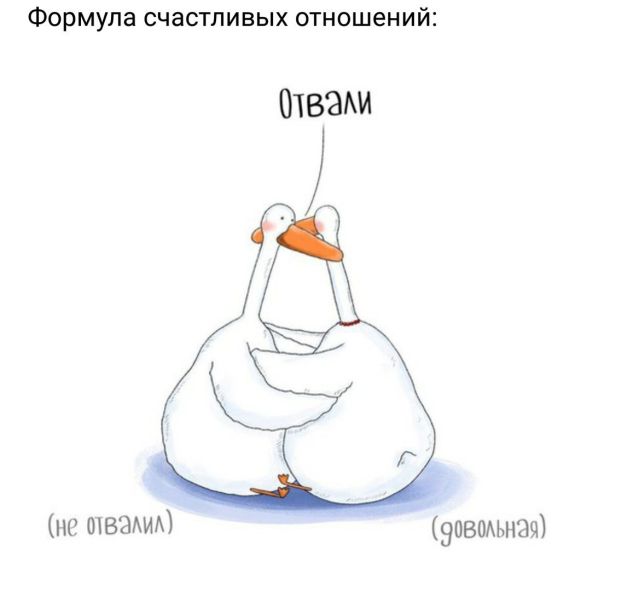 Смешные комиксы