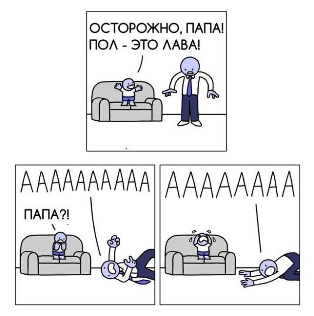 Смешные комиксы