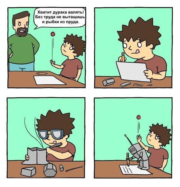 Смешные комиксы