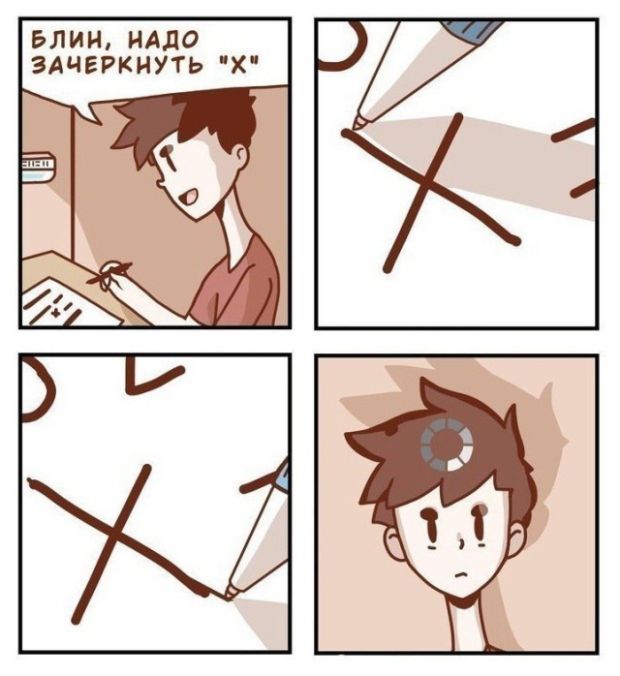 Смешные комиксы