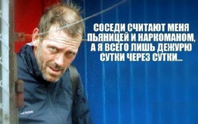 Врачебный юмор