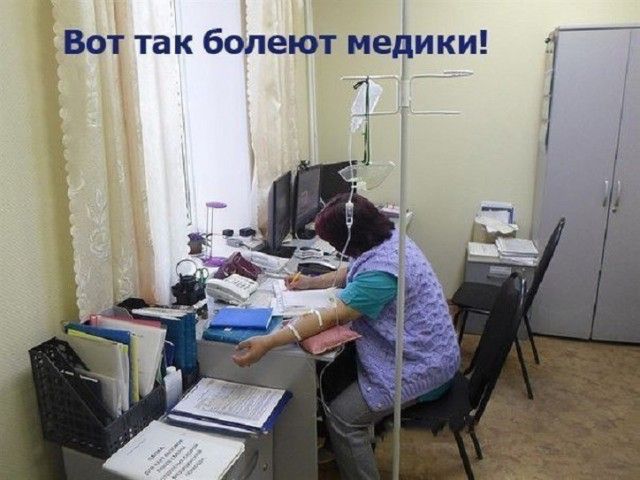 Врачебный юмор