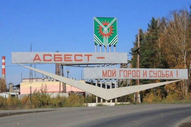 Странные и забавные фото из России