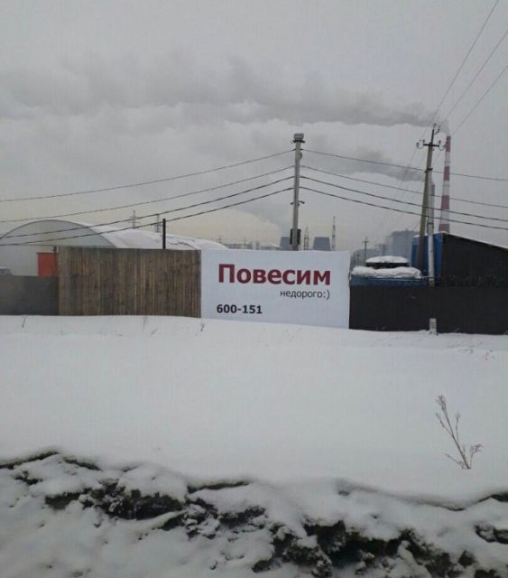 Странные и забавные фото из России