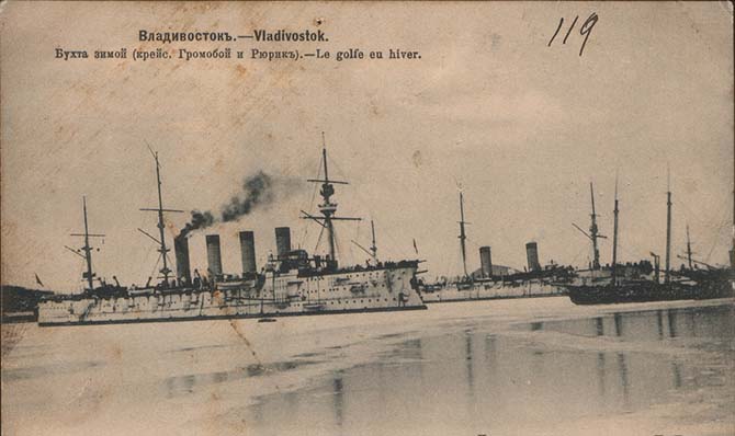 Жизнь и смерть Громобоя