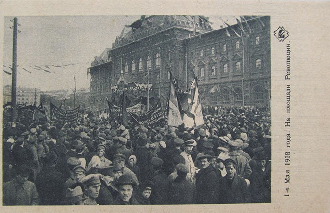Немного Первомая