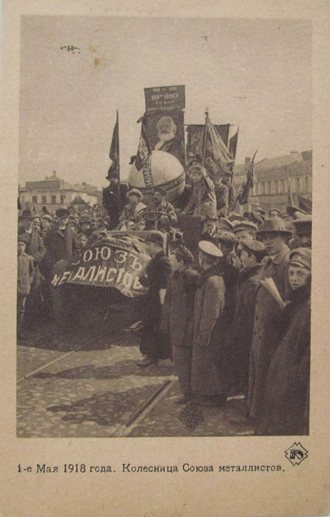 Немного Первомая