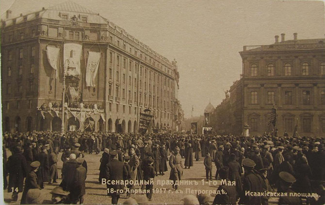 Немного Первомая