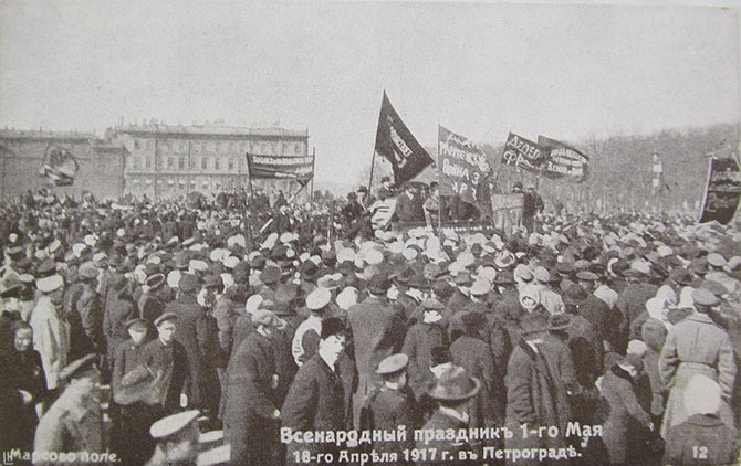 Немного Первомая