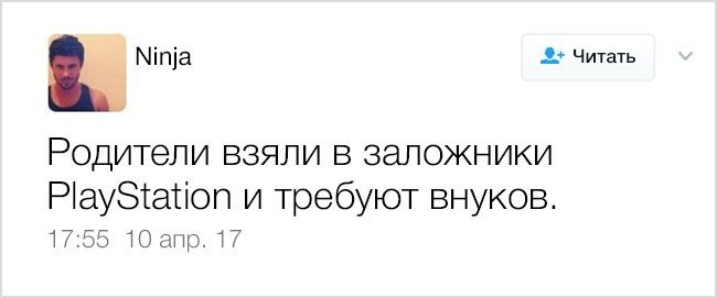 Мудрости от пользователей социальных сетей