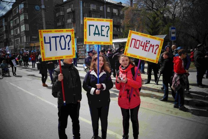 В Новосибирске прошла «Монстрация-2107»