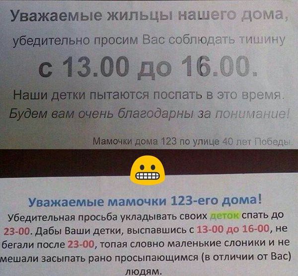Прикольные картинки