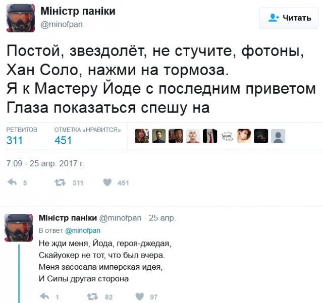 Прикольные картинки