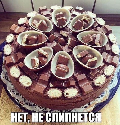 Прикольные картинки