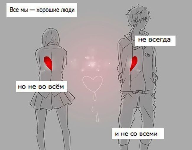 Смешные комиксы