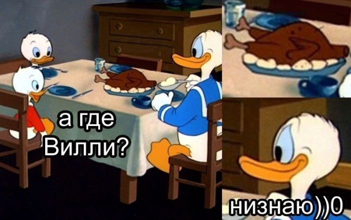 Смешные комиксы