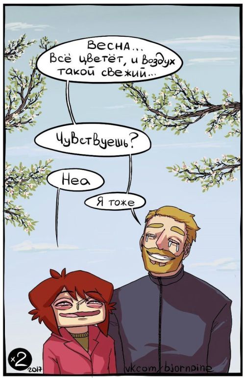 Смешные комиксы