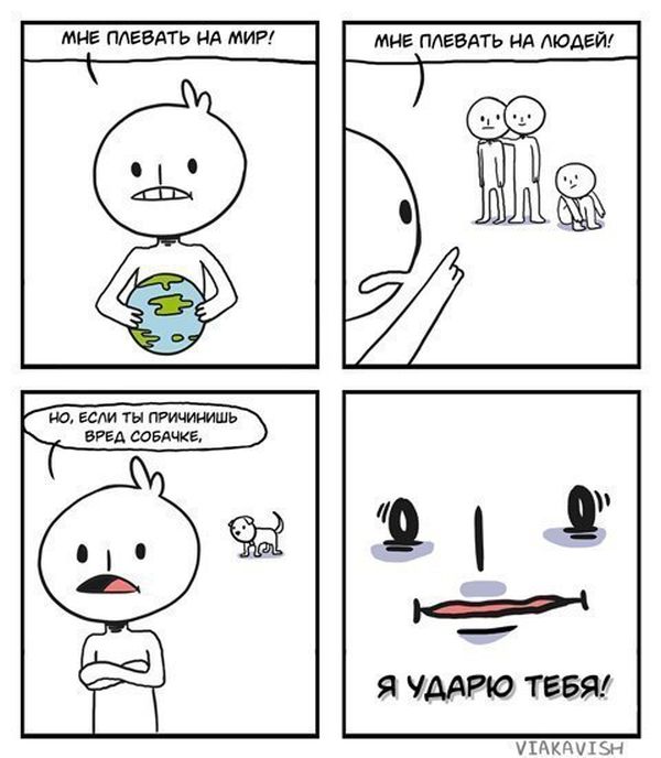 Смешные комиксы