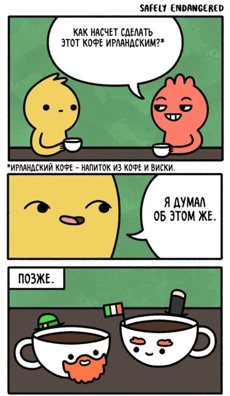 Смешные комиксы