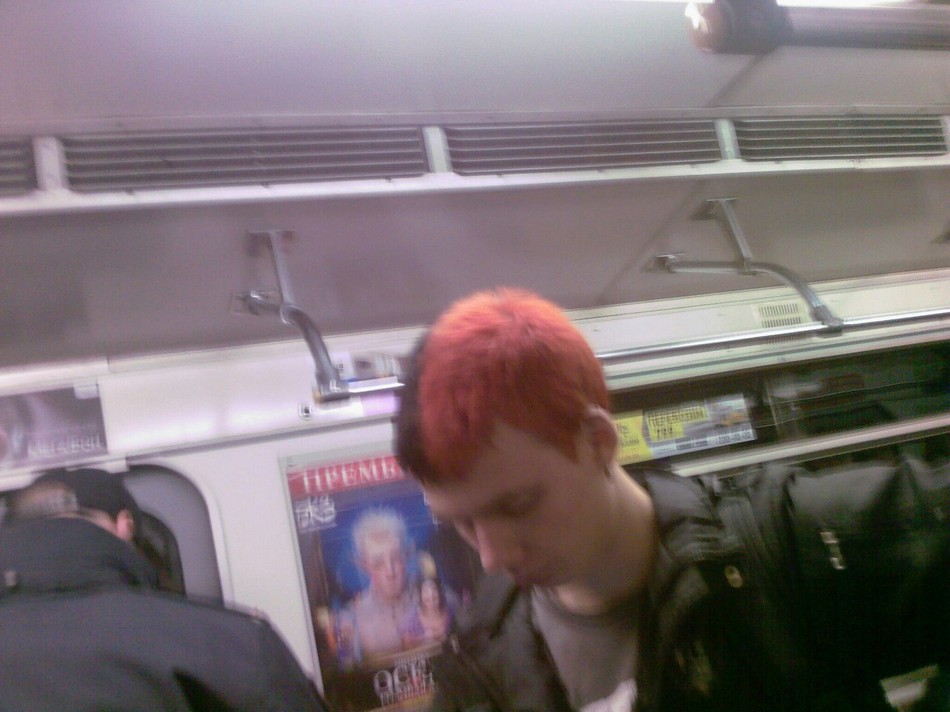 Модники из метрополитена