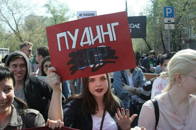 Монстрация 2018