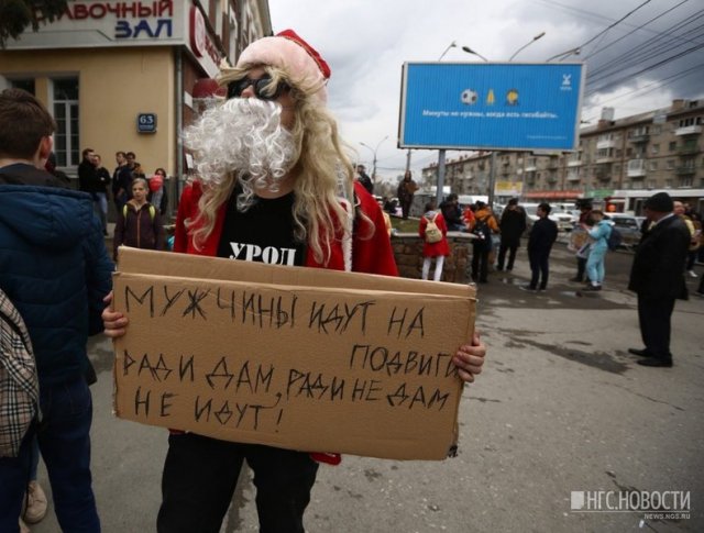 Монстрация 2018