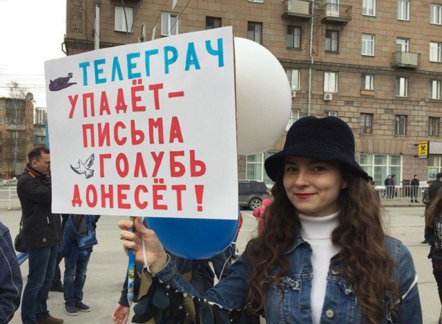 Монстрация 2018