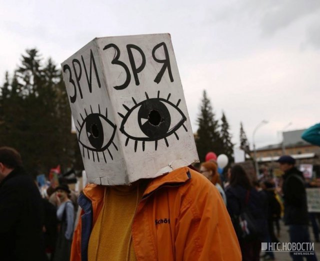 Монстрация 2018