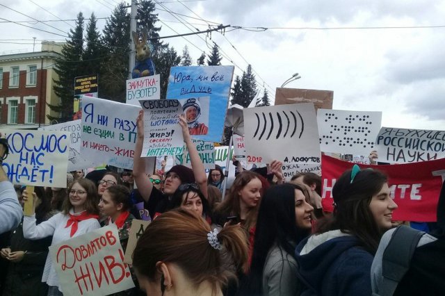 Монстрация 2018