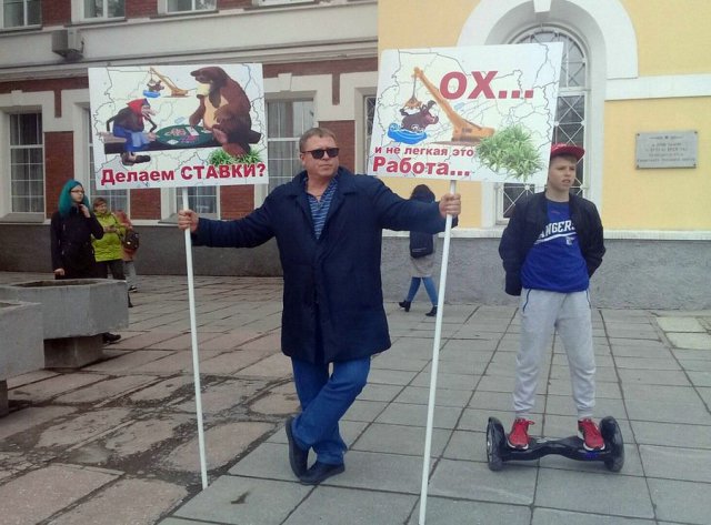 Монстрация 2018