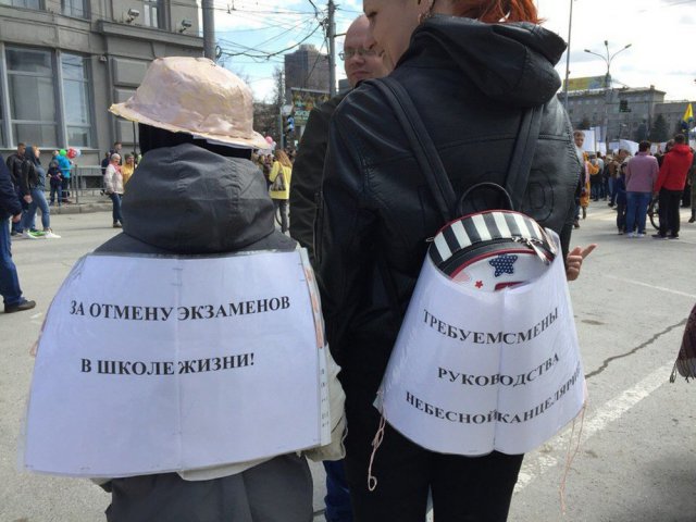 Монстрация 2018