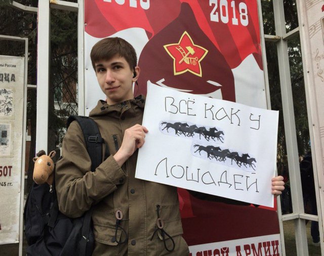 Монстрация 2018