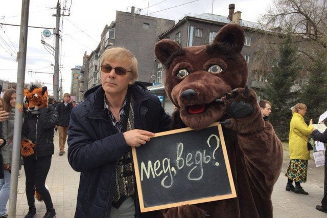 Монстрация 2018