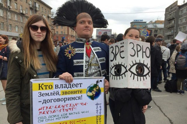 Монстрация 2018