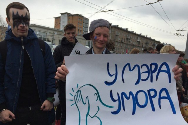 Монстрация 2018